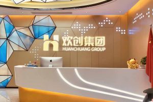 走进GMC同学企业——开云唯一官网